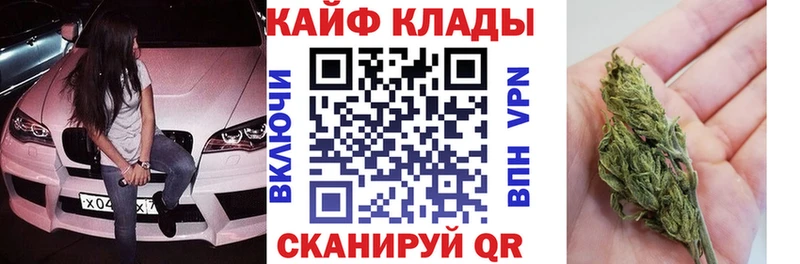 Наркошоп купить Галлюциногенные грибы МАРИХУАНА МЕТАДОН ГАШ Меф Cocaine APVP Тарко-Сале
