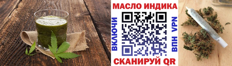 Купить  Тарко-Сале  Печенье с ТГК марихуана