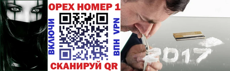 Купить где  Тарко-Сале  Кокаин 99% 