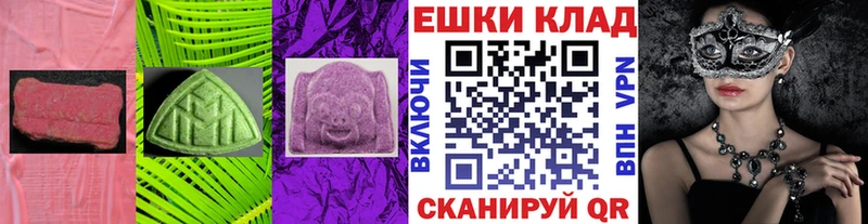 Ecstasy 280 MDMA  Купить где  Тарко-Сале 