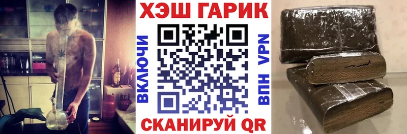 Купить закладки Тарко-Сале ГАШ Изолятор