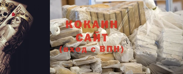 COCAINE Тобольск