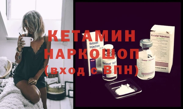 мяу мяу мука Елизово