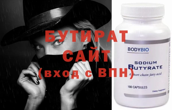 молекула духа Дмитриев