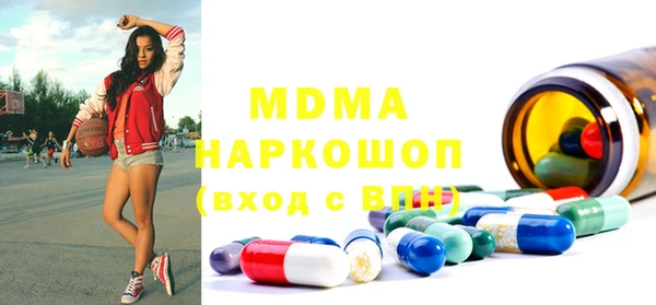 ALPHA-PVP Дмитровск