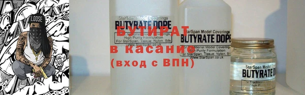 стаф Дмитров