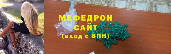 гашиш Елабуга
