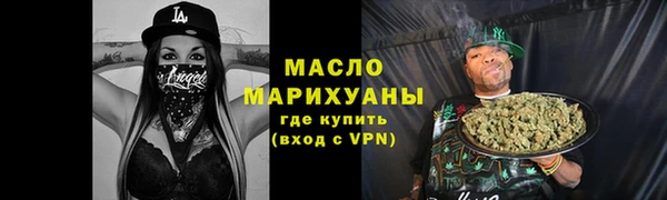 ALPHA-PVP Дмитровск