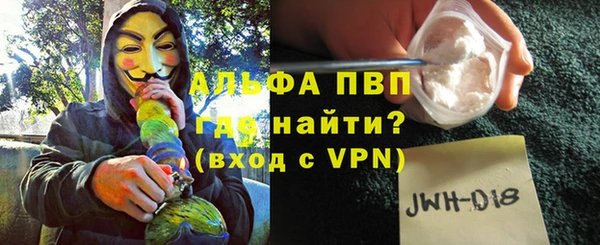 ALPHA-PVP Дмитровск