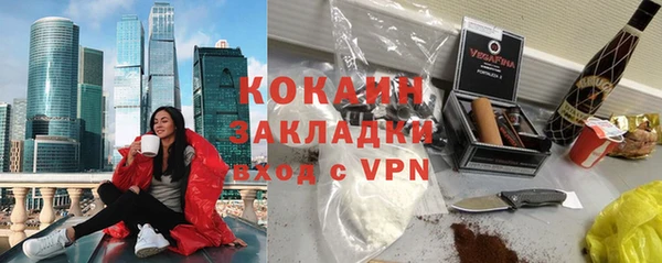 ALPHA-PVP Дмитровск