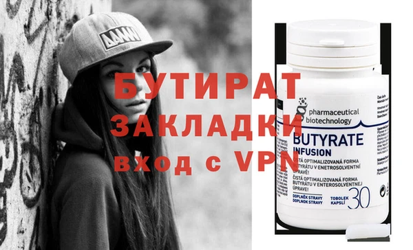 гашиш Елабуга