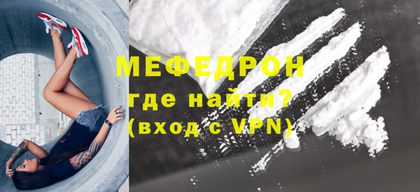ALPHA-PVP Дмитровск