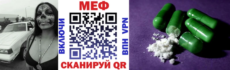 Купить где  Тарко-Сале  МЕФ mephedrone 