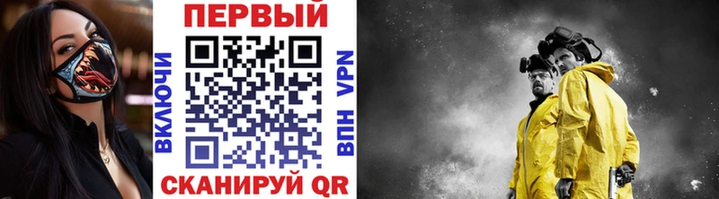 Купить  Тарко-Сале  МЕТАМФЕТАМИН витя 